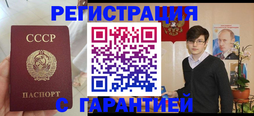 временная регистрация поиск в Кашире