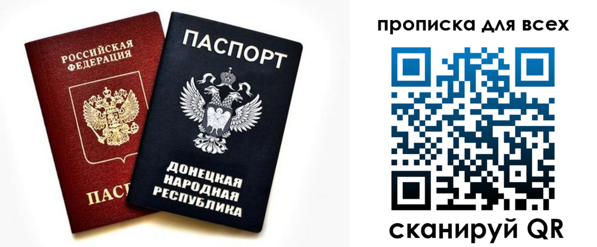 прописка гарантия в Кашире