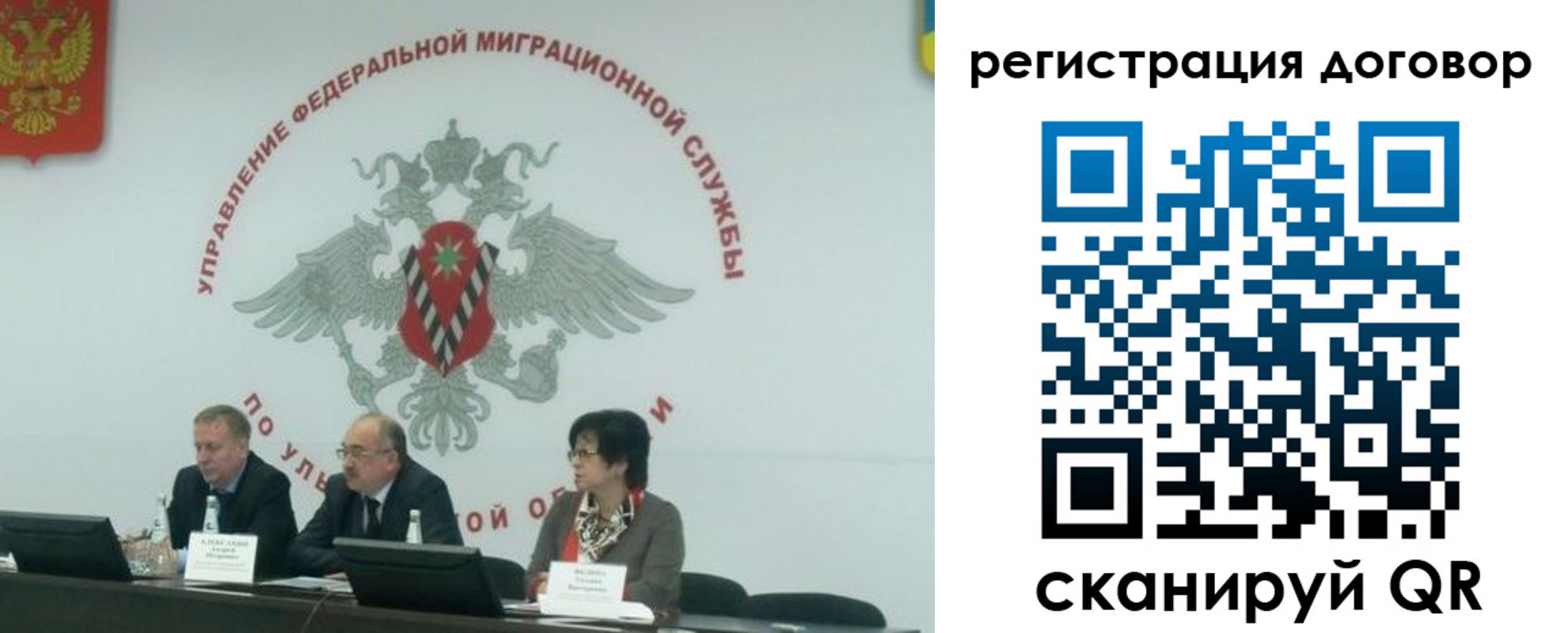 прописка ребенка в Кашире