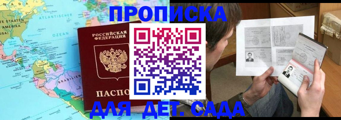 временная регистрация госуслуги в Кашире